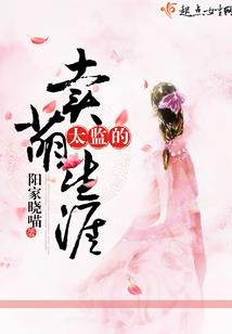 十年逆风