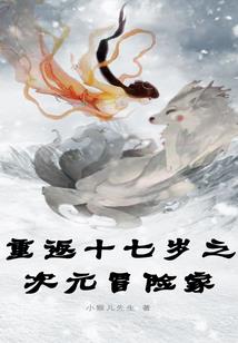 史上最强炮灰