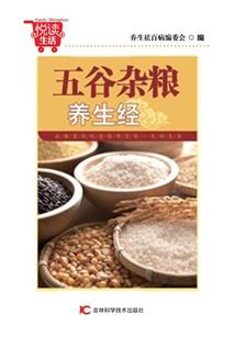 文则梦录之三人行