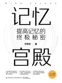 距离他的360m