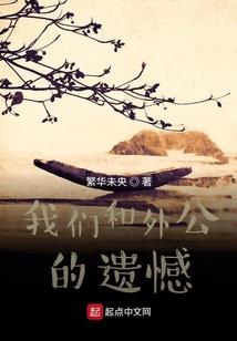 赤色战神血泪史