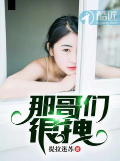 邪王轻宠妖妃闯天下