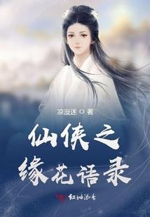 墨爱天下
