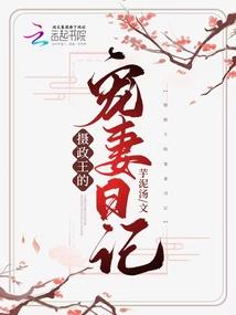 超级小农民：陈二斗的乡村生活