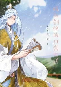 末世之法