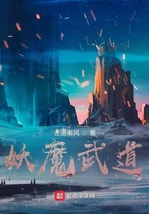 珠神界