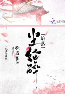 我是你的妹妹