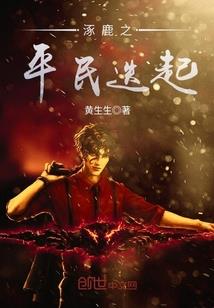 这个庶女有点二
