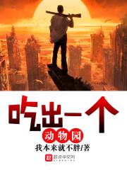 灭世之珠