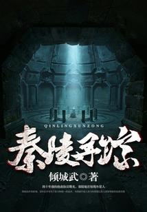 极品冥帝在花都