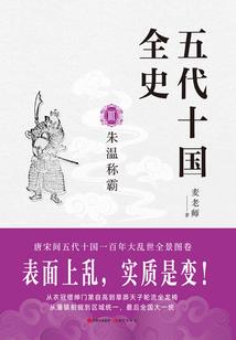 收脸人之斯人已逝