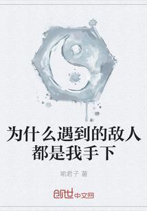 灵都之腹黑萌后来袭