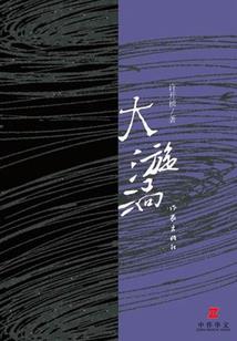 全民修炼，阴阳祖神是我老师