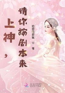 逆天帝妃：倾绝天下