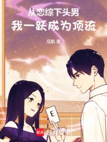 和亲公主和中原太子的爱恨