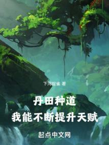 美漫万妖之主