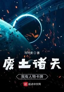 末世血歌