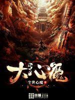八卦年糕