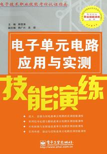 平凡小子逆袭录