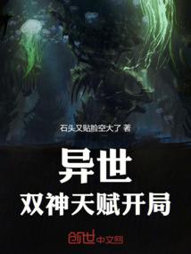 飘渺修仙途
