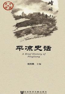 异世武临