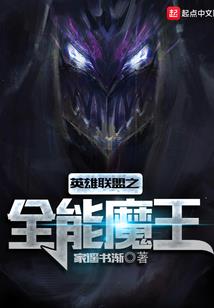 苟在镇妖楼肝经验