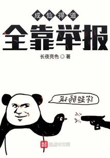 灭尽八荒