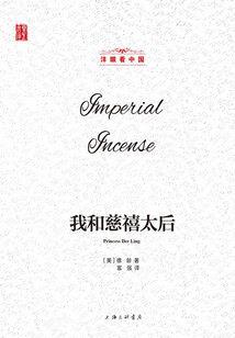 魔法师夜谭