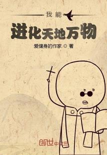 神夏同人之HelloHelen