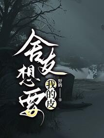雪之千年一岁指尖砂