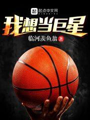 绝世符箓师：纨绔大小姐