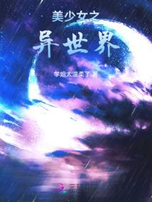 孤独的小说作者