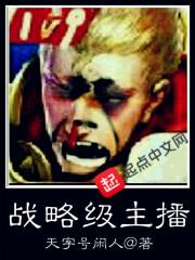 网游撞上玄幻