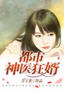 终是天上仙