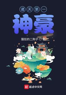 九天九夜