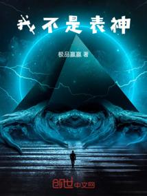 穿书后我成了黑化男主他师傅