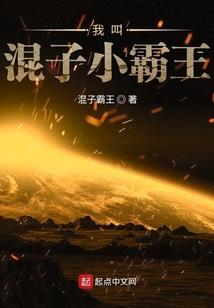 秦惑江湖