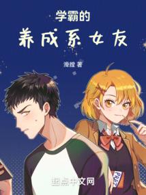 校草霸道宠：男神心尖妻