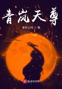 虎啸贞观
