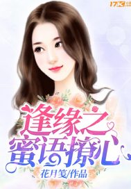 秦时明月之亥仁害几