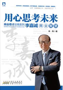 鹿台缘