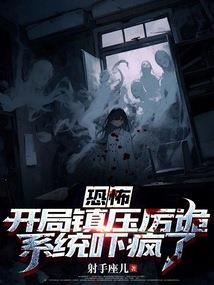 末世重生：我杀丧尸