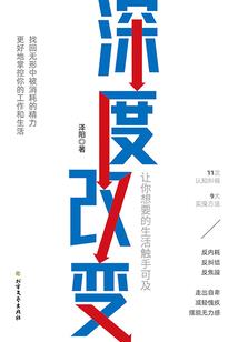 反着皇权谈恋爱