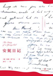 俯天憾地