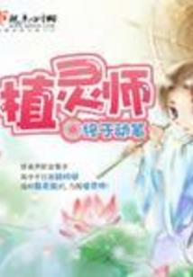 寰宇之证