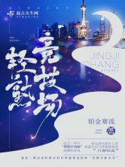 只为等待一人