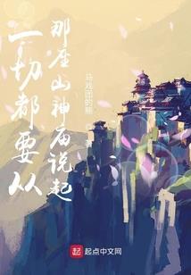 两世时空门