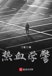 关于被恶魔送到了异界这档事