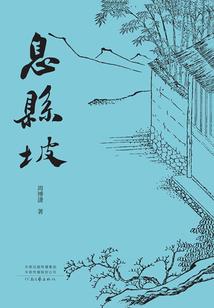 酒神系统