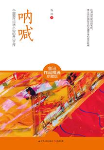 组魂造爱
